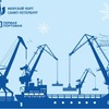 Season’s greetings from Sea Port of Saint-Petersburg